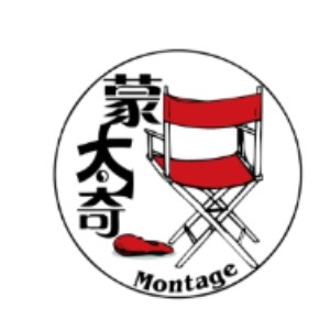 唐山蒙太奇艺考